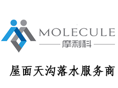 Lindab天溝落水系統(tǒng)安裝說(shuō)明