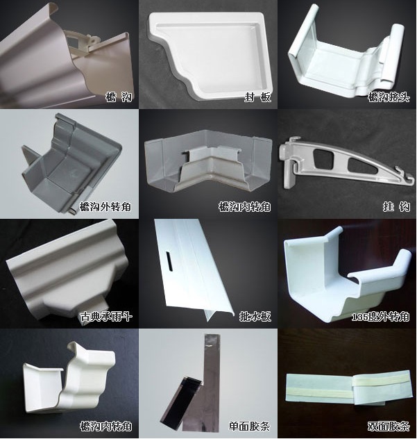 比較金屬天溝與樹脂天溝的優(yōu)缺點(diǎn)